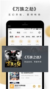 企鵝FM截圖