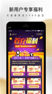 企鵝FM截圖