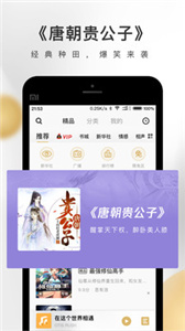 企鵝FM
