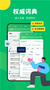 搜狗翻譯截圖