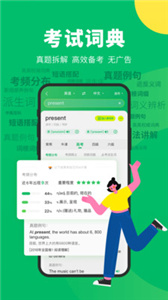 搜狗翻譯