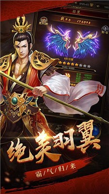 傳奇打米元寶版截圖