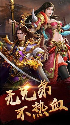 傳奇打米元寶版截圖