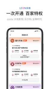 樂卡截圖