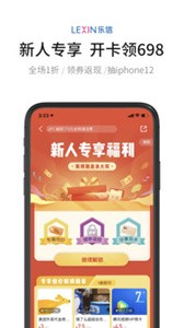 樂卡截圖