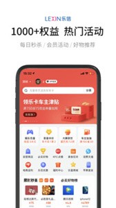 樂卡截圖