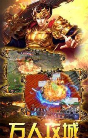 赤炎屠龍傳奇截圖