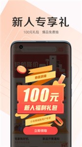小米商城截圖