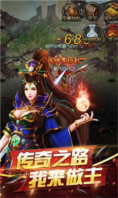 單職業(yè)戰(zhàn)神截圖