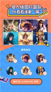 LicoLico截圖