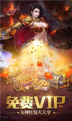 血戰(zhàn)沙城傳奇截圖