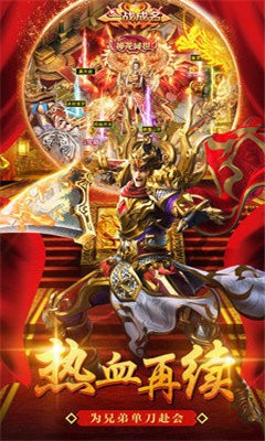 單職業(yè)戰(zhàn)神主宰服截圖