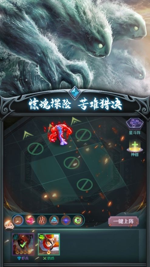 西行妖皇訣截圖