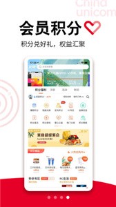 手機(jī)營業(yè)廳截圖