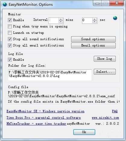 EasyNetMonitor截圖