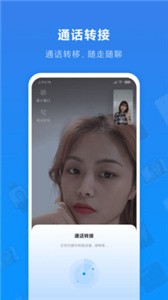 小米通話截圖