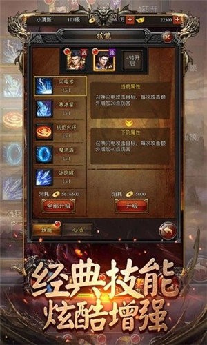 完美冰雪3截圖