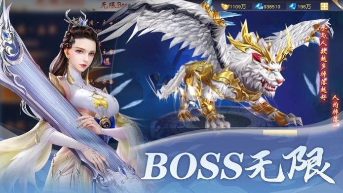 東瀛百鬼錄截圖