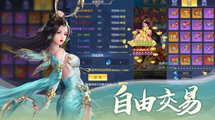 東瀛百鬼錄截圖