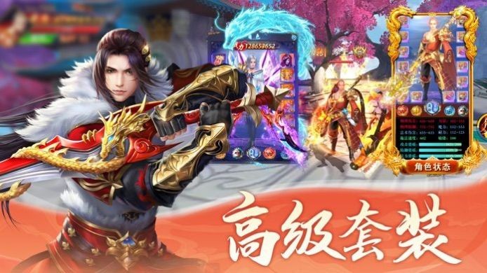 東瀛百鬼錄截圖