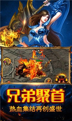 冰雪之城高爆版截圖