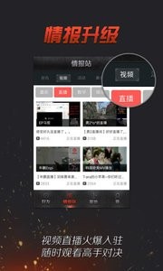 CF手游租號截圖