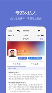 小木蟲截圖