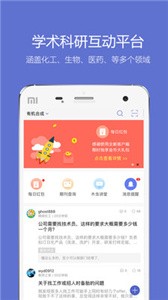 小木蟲截圖