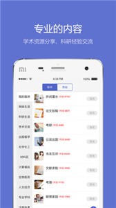 小木蟲截圖
