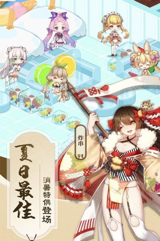 萌娘姬次元料理截圖