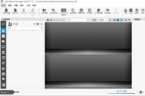 Alfa eBooks Manager截圖