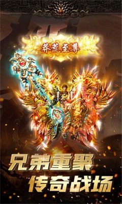 逆水寒火龍傳奇截圖