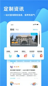 考研幫截圖