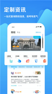 考研幫