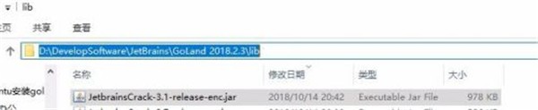 GoLand截圖