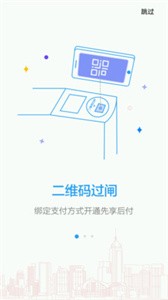Metro新時(shí)代截圖