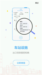 Metro新時(shí)代