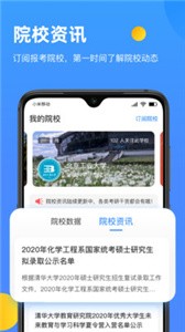 研小白截圖