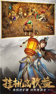 打?qū)毶衿髦鹨坏洞蚪鸢娼貓D