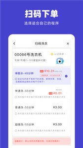 U凈截圖