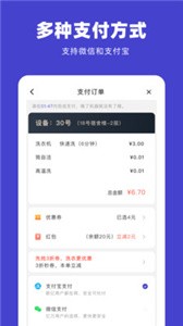 U凈截圖