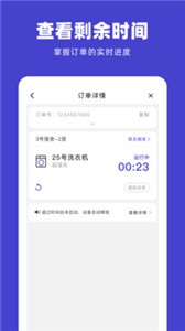 U凈截圖