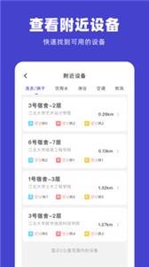 U凈截圖