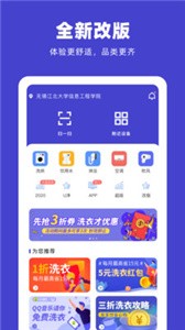 U凈截圖