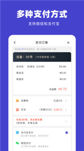 U凈