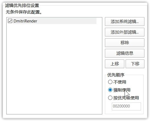 DmitriRender截圖