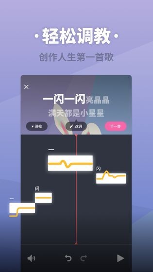 虛擬歌姬截圖