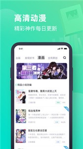 書旗免費(fèi)小說截圖