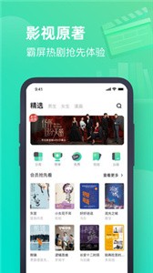 書旗免費(fèi)小說截圖