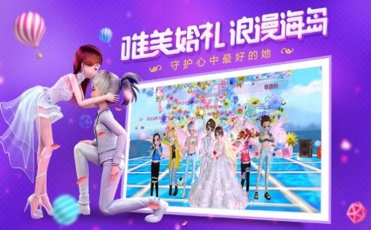 潮舞練習(xí)生截圖